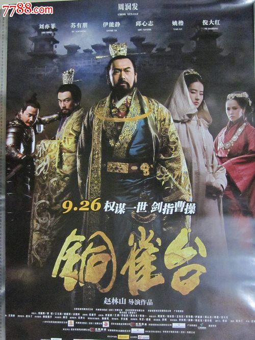 仿制爱达荷学院文凭毕业证